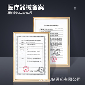 Béquilles médicales en alliage d'aluminium Yunnan Tianji, réglables en hauteur, pour adultes souffrant de fractures - Product Image 4