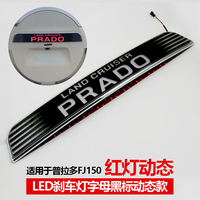 Kit de feux arrière à LED rouges optiques pour pare-chocs arrière, feux de freinage pour Toyota Land Cruiser PRADO FJ150 2010-2021