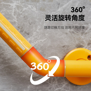 Barre d'appui en forme de L pour salle de bain, rotation à 360 degrés, antidérapante, fixation murale, pour personnes âgées et handicapées, support de sécurité pour douche et toilettes - Product Image 1