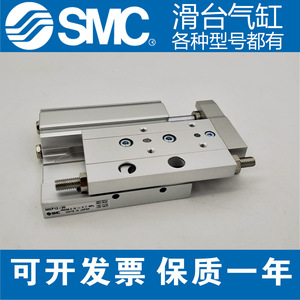 Cylindre pneumatique à glissement de précision SMC MXF8 MXF12 MXF16 MXF20, double action, profil mince - Product Image 5