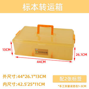 Caja de Transporte de Muestras Médicas para Hospitales, Caja de Transporte de Muestras para Sangre, Orina y Heces, Caja de Almacenamiento de Gestión 6S para Pruebas - Product Image 6