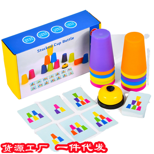 Il gioco educativo di battaglia per bambini Stack Cup migliora la coordinazione occhio-mano e la consapevolezza spaziale - Product Image 4