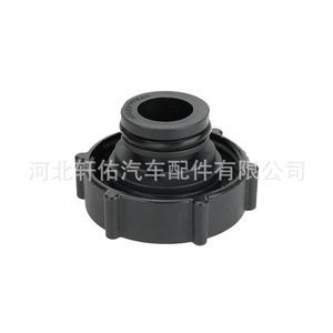 MJA4440BA <b>Radiator</b> <b>Cap</b> 100kPa For Jaguar XK8 XKR XJ8 X-Type Replacement Part - Product Image 4