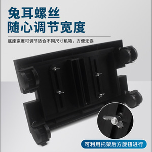 Soporte para ordenador, soporte de chasis con ruedas móviles de plástico ABS para ordenador de escritorio - Product Image 3
