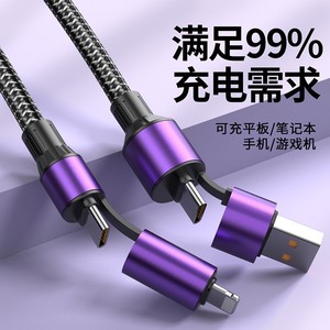 4 In 1 Data Cable Usb C To Lightning <b>Micro</b> Usb Type C Fast Charging Nylon Braided For <b>Phone</b> Tablet Laptop Game Console - Product Image 1