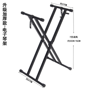 China Hot Sale Professional <strong>Keyboard</strong> Bracket New Design Roland <strong>Yamahas</strong> Korg Piano X <strong>Keyboard</strong> <strong>Stand</strong> - Product Image 3