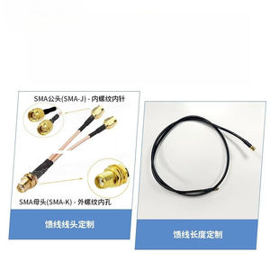 เสาอากาศอ่านข้อมูล RFID ความถี่สูงพิเศษ ฟาร์ฟิลด์ 8dbi โพลาไรเซชันแบบวงกลม ตู้อัจฉริยะ ความถี่สูงพิเศษ UHF - Product Image 3