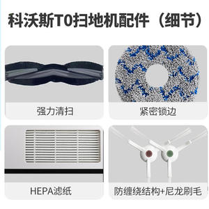 Brosse latérale Ecovacs X1 4,0 cm anti-emmêlement pour la prévention des cheveux emmêlés, usage domestique - Product Image 3