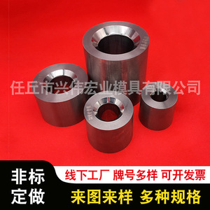 Matriz de encogimiento de tubos de carburo de tungsteno de 22, 32, 41 mm para máquinas de trefilado de alambre - Product Image 5