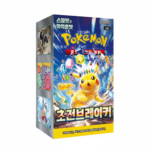 Boîte de cartes à collectionner Pokémon Super Electric Breaker SV9, extension, 30 paquets, 150 cartes en papier TCG - Product Image 2