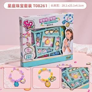 Vente en gros 2024 Bracelet à breloques pour enfants Jouet éducatif DIY Perles Pop <span class=keywords><strong>Arty</strong></span> Kit de fabrication de bijoux - Product Image 5