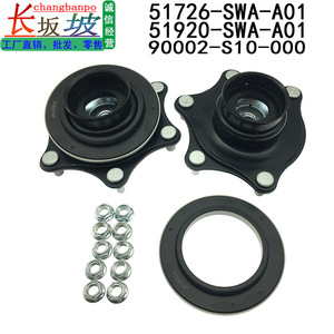 Kit de Rodamientos Superiores Delanteros para Honda CRV 51920-SWA-A01 51726-SWA-A01, Piezas de Repuesto - Product Image 2