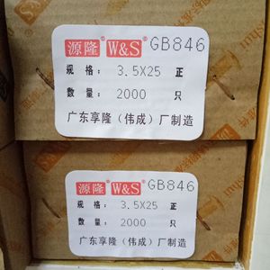 สกรูเกลียวปล่อยสแตนเลส M4x16 มม. หัวจม สำหรับงานไม้ ขนาดเมตริก เกรด B A1 50 วัสดุ - Product Image 5