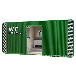 Baño Móvil para Exteriores, Ecológico y Portátil para Parques y Resorts, Tamaño Personalizable - Product Image 5