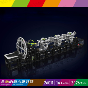 Khuôn Vua 26002 GBC dây chuyền sản xuất bóng nhà máy cầu vồng bước hạt nhỏ trẻ em lắp ráp đồ chơi khối xây dựng bộ - Product Image 4