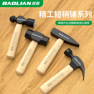 Baolian – ensemble de marteaux à manche court pour la menuiserie et la rénovation, manche en bois résistant aux chocs et durable - Product Image 1