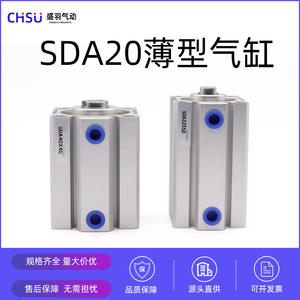 กระบอกลมบาง Airtac รุ่น SDA20*5/10/15/20/25/30 ทำจากอลูมิเนียมอัลลอย สำหรับเครื่องจักร พร้อมตัวเลือกระยะชักและตัวยึดแม่เหล็ก - Product Image 2