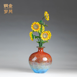 Jarrón de Metal con Forma de Girasol, Hecho a Mano, Decoración Contemporánea para Mesa, Regalo de Inauguración de Casa, de Copper Art Workshop - Product Image 5