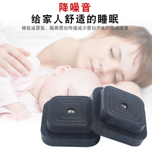 Patins antidérapants, amortissants, insonorisants et rehausseurs pour unité extérieure de climatiseur, pieds en caoutchouc, supports, bases - Product Image 4