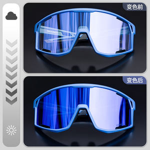 Gafas de Ciclismo Fotocromáticas KAPVOE con Montura Completa, Resistentes al Viento, para Deportes al Aire Libre - Product Image 4