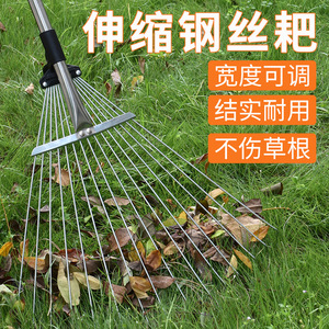คราดใบไม้สแตนเลส Baolian 14 ซี่ พร้อมด้ามจับยืดหดได้ อุปกรณ์ทำสวน - Product Image 2