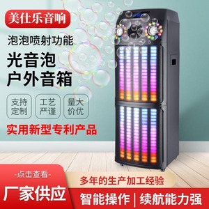 Dual 12-inch <b>Led</b> Bubble Bluetooth <b>Speaker</b> Portable Large With Heavy Bass For Outdoor Karaoke And Fitness - Product Image 5