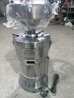 Extracteur de noix de tigre, nouvelle machine innovante, extracteur de lait de tigre, machine de traitement des noix de soja, type 125S