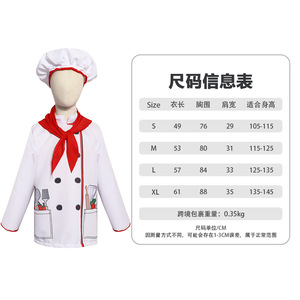Conjunto de Disfraz de Chef para Niños, Estilo Pañoleta Roja, Unisex, 5-7 Años, Ropa de Juego para Cocina, Traje de Actuación - Product Image 3