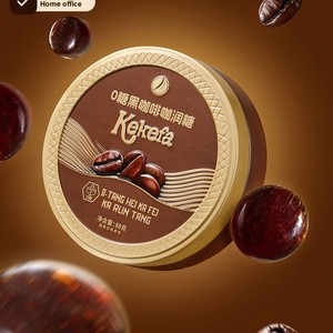 Caramelos Duros Prensados con Sabor a <span class=keywords><strong>Café</strong></span> Sin Azúcar Personalizados en Lata (80g) Fabricación por Contrato de Fábrica OEM - Product Image 2