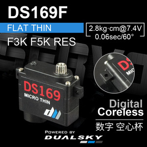 DUALSKY DS169 9g <span class=keywords><strong>Mini</strong></span> Servo Ultra-Fin Haute Précision en Plastique et Métal pour <span class=keywords><strong>Aileron</strong></span> de Planeur F3K F5K Avion RC - Product Image 2