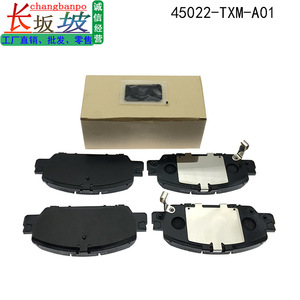 Pastillas de Freno Delanteras para Honda CRV 45022-TXM-A01, Repuestos de Cerámica - Product Image 2