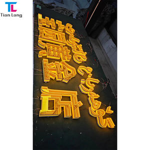 Panneau LED pour affichage extérieur panneau LED pour façade de magasin miroir infini pour vitrine de vente au détail panneau LED pour vitrine de magasin 3d - Product Image 2
