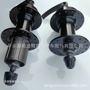 Buje de Bicicleta de Aleación de Aluminio 32H con Cuerpo de Eje Libre HG Negro para Bicicleta de Montaña - Product Image 5