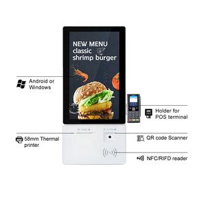 15.6 इंच मिनी डेस्कटॉप टेबल टच स्क्रीन स्वयं पीओएस प्रणाली मशीन के लिए रेस्तरां दुकान - Product Image 2