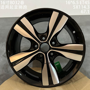 Jantes et pneus adaptés pour Kia Rio K2K5k3 Serrato, Ford, Lion, <span class=keywords><strong>Smart</strong></span> et <span class=keywords><strong>Smart</strong></span> <span class=keywords><strong>Fortwo</strong></span> - Product Image 3