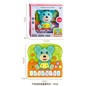 Jouet musical éducatif pour enfants Yuglow, piano à thème animalier avec lumières et chansons, jouet d'apprentissage précoce et d'éveil - Product Image 6