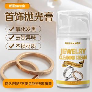 Pâte à polir pour bijoux en or et en <span class=keywords><strong>argent</strong></span> 2026, pâte de <span class=keywords><strong>nettoyage</strong></span> et de polissage, pâte <span class=keywords><strong>d</strong></span>'oxydation pour matériel, pâte de <span class=keywords><strong>d</strong></span>écoloration, cire à polir - Product Image 2