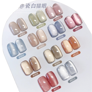 Esmalte de Uñas Magnético Blanco Efecto Ojo de Gato, Brillante, Semipermanente, Universal, para Manicura, Salón de Belleza, Arte de Uñas, Gel de Color - Product Image 2