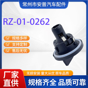 ขั้วหลอดไฟรถยนต์ RZ-01-A0262 สำหรับ Opel Astra ไฟเลี้ยว ไฟเบรก ไฟท้าย ตัวเชื่อมต่อพลาสติกสีดำ 2 ขา - Product Image 5