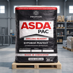 ASDAPAC Celulosa Polianiónica de Baja Viscosidad PAC LV 85% a Base de Algodón, Aditivo de Alta Pureza para Fluidos de Perforación Petrolera, Modelo 02 UZ - Product Image 2