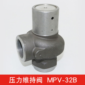 Vanne d'entretien pour compresseur d'air 7,5 kW MPV32A MPV32B, accessoires pour compresseur à vis, filtre de maintien de pression - Product Image 2