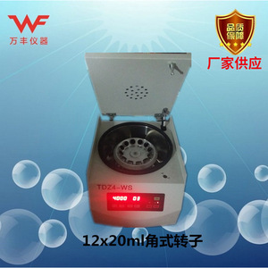Centrifugeuse de laboratoire Wanfeng Instruments TDZ4-WS 6x50ml avec rotor angulaire pour usage expérimental - Product Image 2