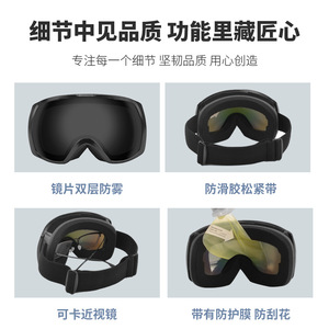 Gafas de esquí Anlorr antivaho, lentes de PC de talla única para adultos, equipo para deportes de nieve 7085 - Product Image 5