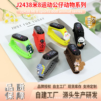 Jam Tangan Digital Anak Plastik Anti Air Sentuh Elektronik Boneka Kartun Grosir