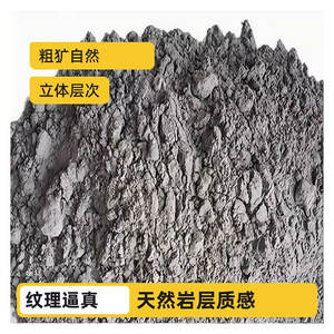 Material Refractario Fundible Industrial de Calidad Superior y Costo Accesible, Sin Contracción, 30Mpa, Aditivo para Concreto ZY-A - Product Image 2