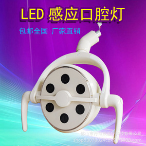 ไฟ LED สำหรับทันตกรรม Dansdon แบบ 26 พิน ทรงกลม 6 เม็ด สำหรับส่องสว่างในช่องปาก ใช้กับเก้าอี้ทันตกรรม - Product Image 2