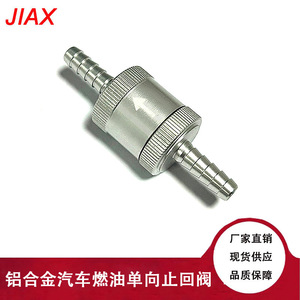 Clapet anti-retour en aluminium 4 6 8 10 12 mm à connexion rapide unidirectionnel pour conduites de carburant et d'huile à température normale - Product Image 5