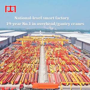 رافعة ميناء متحركة من WEIHUA، رافعة بوابية رباعية الوصلات، رافعة تسوية ورفع للميناءات - Product Image 5