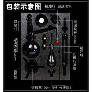Aparato de destilación de agua de 500 ml, totalmente de vidrio, alambique, aparato de extracción de aceites esenciales, purificación de pétalos y aceites esenciales - Product Image 5