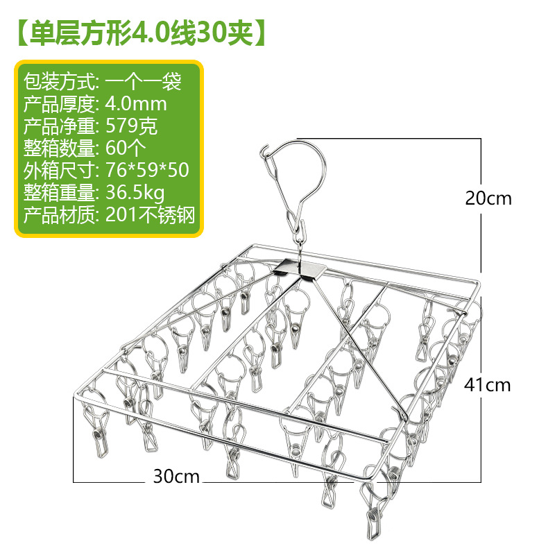 Clip carré pour fil de 4.0, lot de 30.